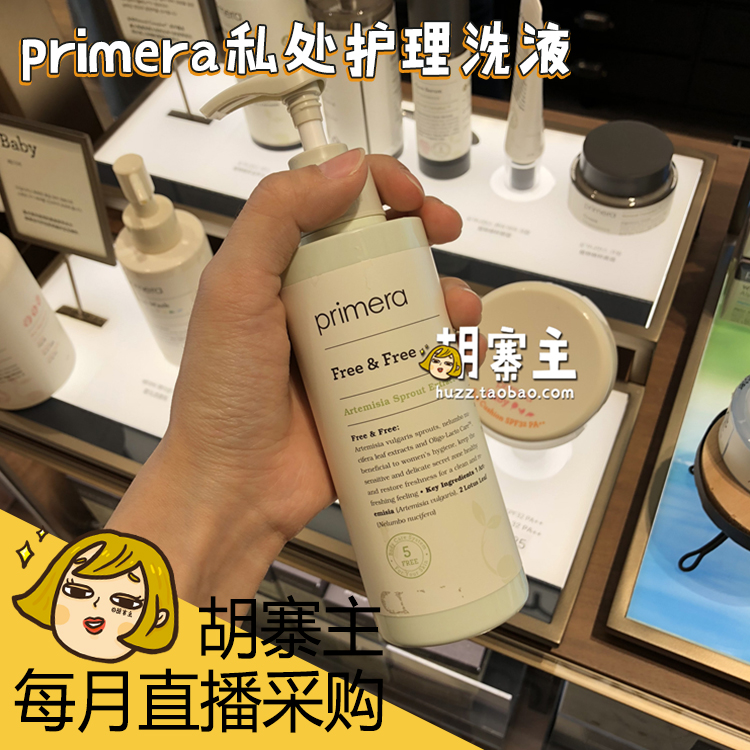 Spot Korean primera Flimena female private parts private care solution without stimulation