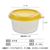 Одноразовая коробка для завтрака на 650 мл, круглая миска для каши с крышкой, ваза для фруктов, желе из жареной травы, коробка для доставки десертов, тарелка для супа