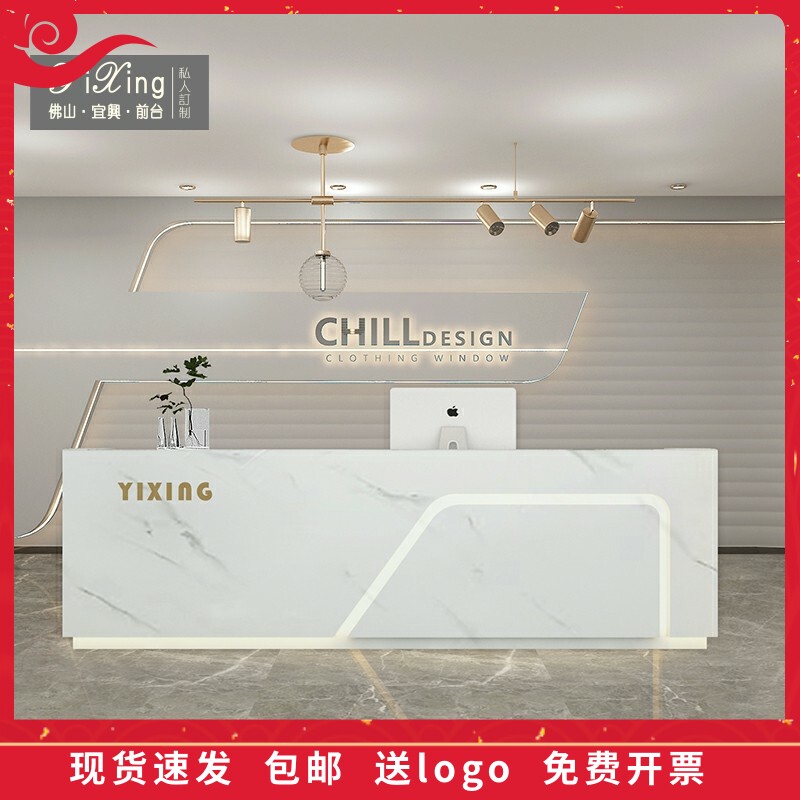 Customized Simple Modern Beauty Bar Light Luxury Bar Cabinet imitating Marble Corporation Front Desk
