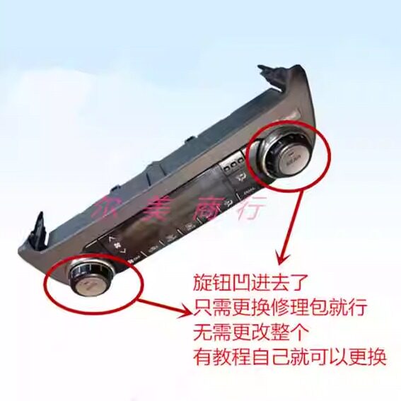 รุ่น 10-18 แผงควบคุมระบบปรับอากาศ Lc150 ปุ่มปรับระบบปรับอากาศ ปุ่มควบคุมระบบปรับอากาศสำหรับ Prado
