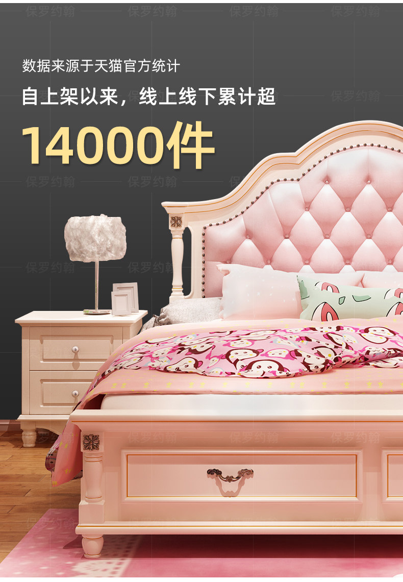 8810- для маленькой принцессы Bed_04.jpg.