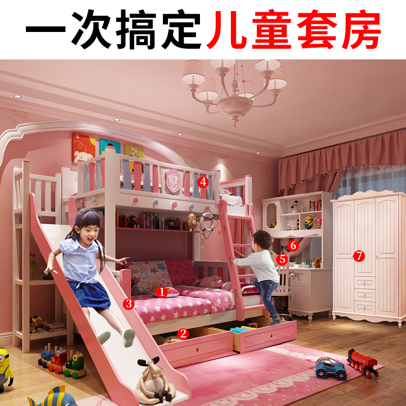 High and low bed Girls Castle Princess bunk bunk beds Two-floor bunk beds Children's room with sliding terraced furniture combination