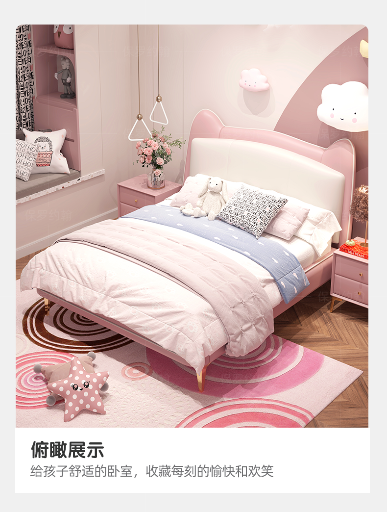 розовый Kitty Bed_12.png.