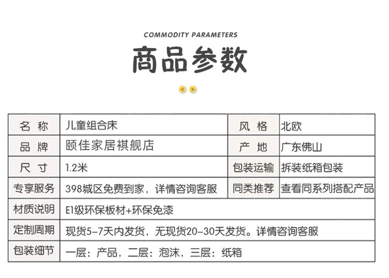 детские Кровать пол кровати высокая Bed_19.jpg.