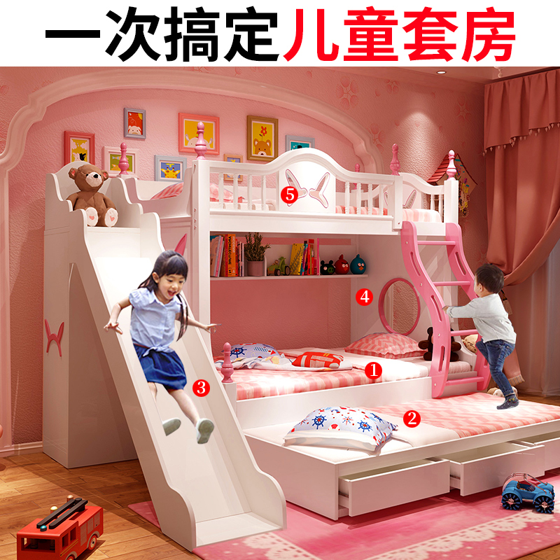 High and low bed Bedroom kits Furniture Kits Full House Suit Main Sleeper children's room Young girl Double double with slide