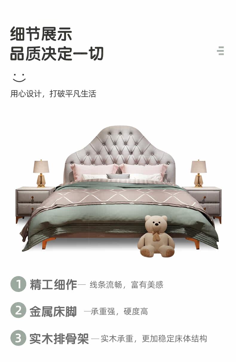 A001 новая коллекция Мягкая кровать_14.jpg