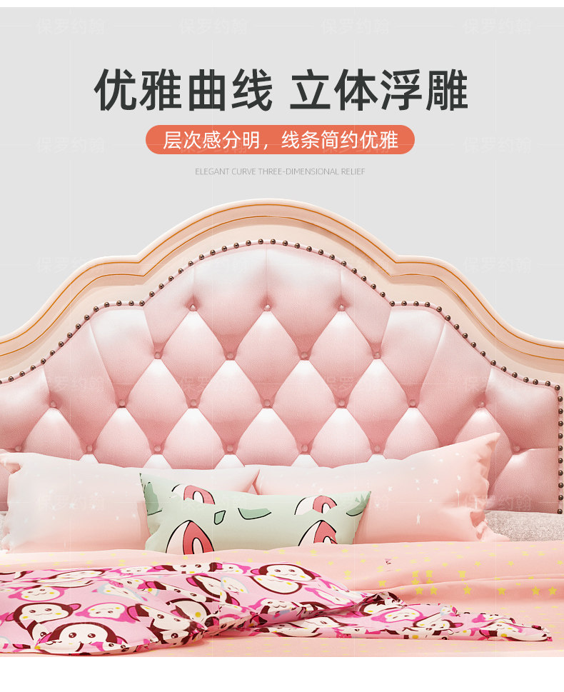 8810- для маленькой принцессы Bed_19.jpg.