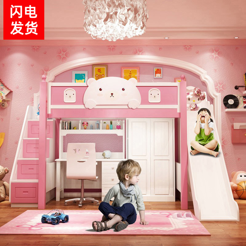Upper and lower table children's bed girl princess high and low bed bunk bed with desk all-in-one staggered combination bed