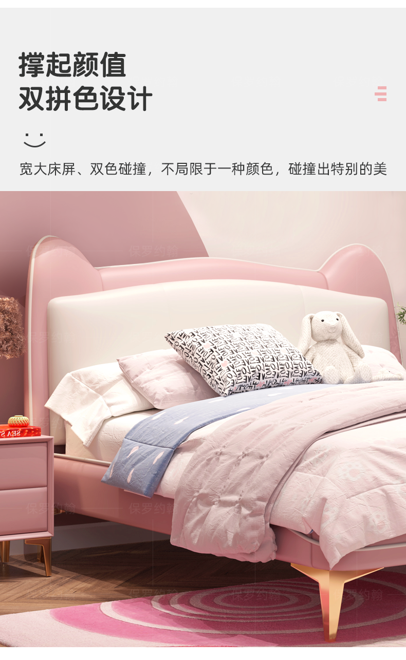 розовый Kitty Bed_15.png.