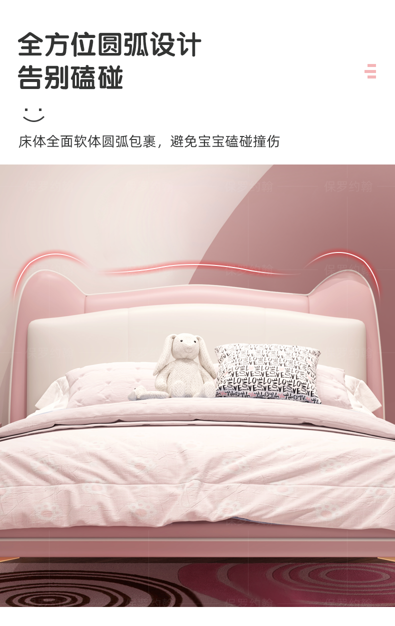 розовый Kitty Bed_16.png.
