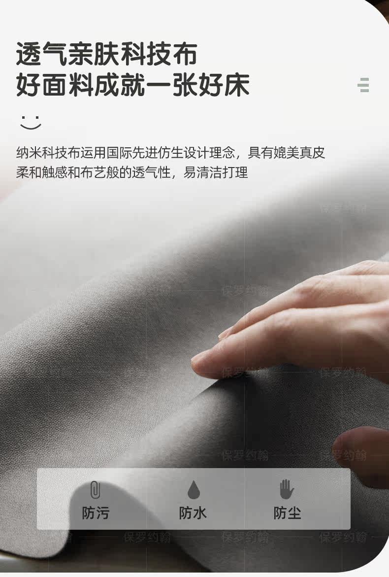 A001 новая коллекция Soft Bed_06.jpg