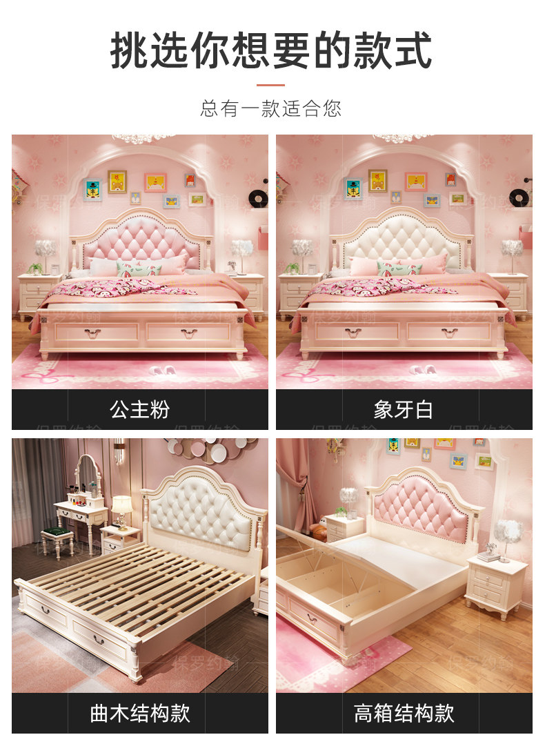 8810- для маленькой принцессы Bed_12.jpg.