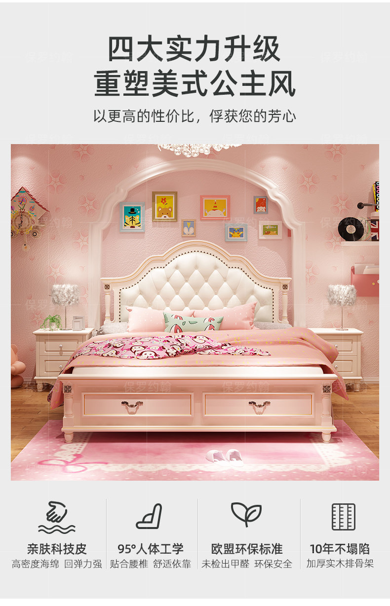 8810- для маленькой принцессы Bed_15.jpg.