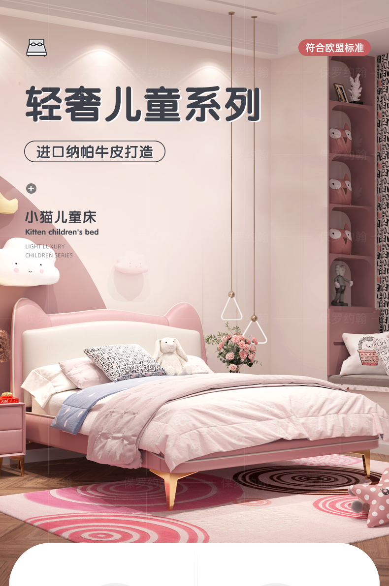розовый Kitty Bed_01.png.