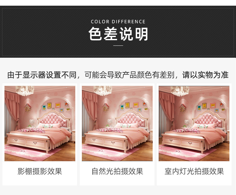 8810- для маленькой принцессы Bed_34.jpg.