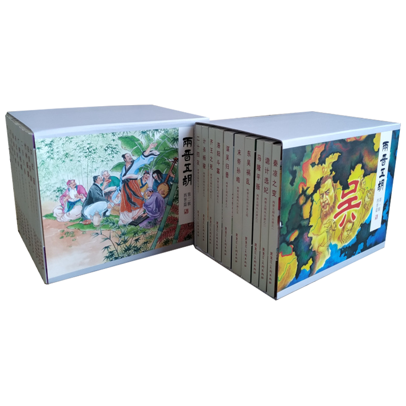 (spot) original two Jinzhu Fengyun record series first series of first series 2 series of 20 volumes 50 opens