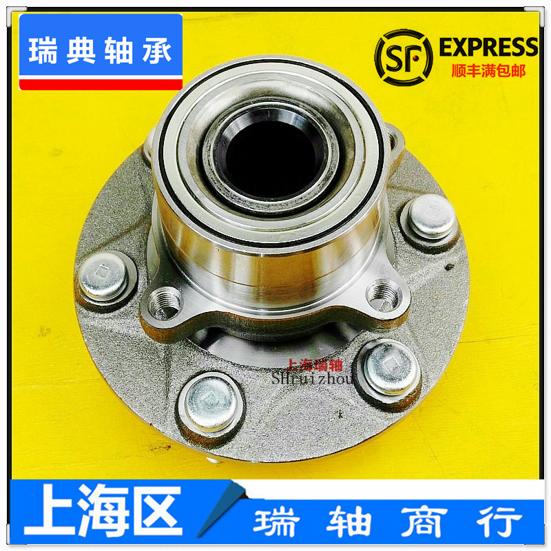 Road Antiguan Ming Rui Hao Rui Golf 67 Speed Tenged Maiten CC New Passat Front wheel bearing SKF