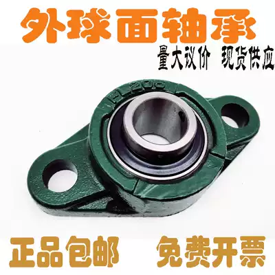 Outer spherical bearing with seat Diamond seat UCFL201 202 203 204 205 206 207 208 209