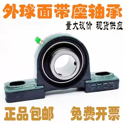 Harbin bearing UCP213 214 215 216 217 218 220
