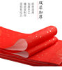 Wholesale Red Paper for New Year Couplets, Special Blank Paper for Handwritten Spring Festival Couplets, Special Rice Paper for Self-Written Calligraphy during the New Year, Five-Character, Seven-Character, Nine-Character Couplets, Gold-Sprinkled Wax-Dyed High-End Wedding Artwork Paper