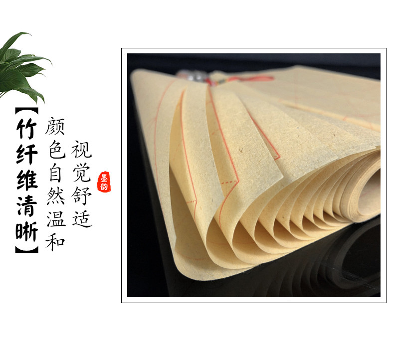 Calligraphy Practice Paper with Rice Grid Pattern, Special Paper for Beginners and Students to Practice Calligraphy, 9cm 28-Grid Semi-Raw Paper for Calligraphy Practice, Wholesale