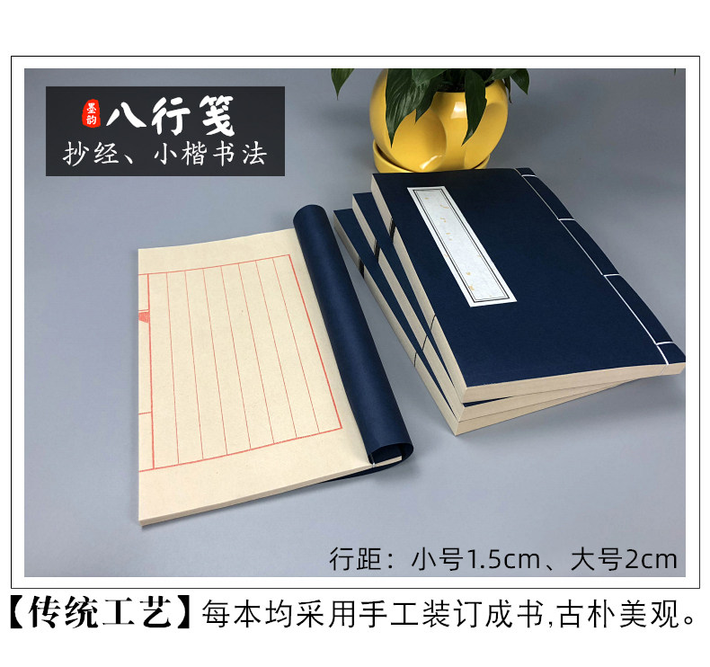 Xuan Paper Thread-Bound Book, Blank Scripture Copybook, Antique-Style Printed Genealogy, Handwritten Small Script Practice Paper, Calligraphy Work Paper, Special Vintage Book, Half-Processed Xuan Paper, Hand-Bound, Thickened Calligraphy Paper