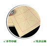 Calligraphy Practice Paper with Rice Grid Pattern, Special Paper for Beginners and Students to Practice Calligraphy, 9cm 28-Grid Semi-Raw Paper for Calligraphy Practice, Wholesale