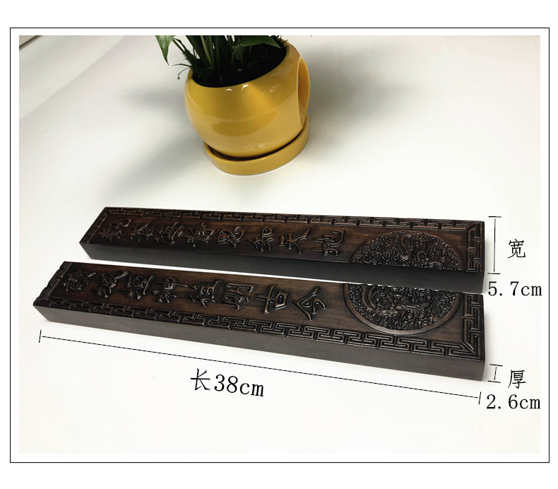 Moyun Premium Wooden Paperweight, Black Ziyu Wood Carved Paperweight, Special for Calligraphy and Chinese Painting, Black Ebony and Red Sandalwood Solid Wood Paperweight, Student Pressing Tool, Clearance Sale, Stationery Wooden Paperweight Wholesale