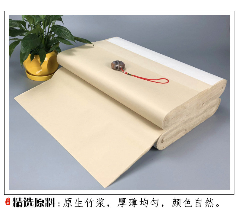 Eight-foot strip screen antique rough edge paper unframed thickened handmade bamboo pulp ruler eight-screen rice paper brush calligraphy special work paper practice character calligraphy paper brush calligraphy paper half-baked and half-cooked calligraphy practice paper