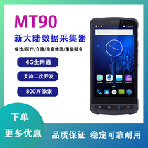 New World MT90 handheld terminal scanner data collector pda inventory machine supermarket warehouse inventory sales