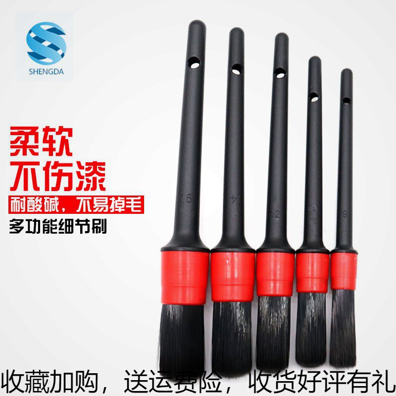 Car Midnet Detail Brushed Air Outlet Tire Hub Hair Powerful Interior Gap Clean Fine Car Wash Tool Small Brush