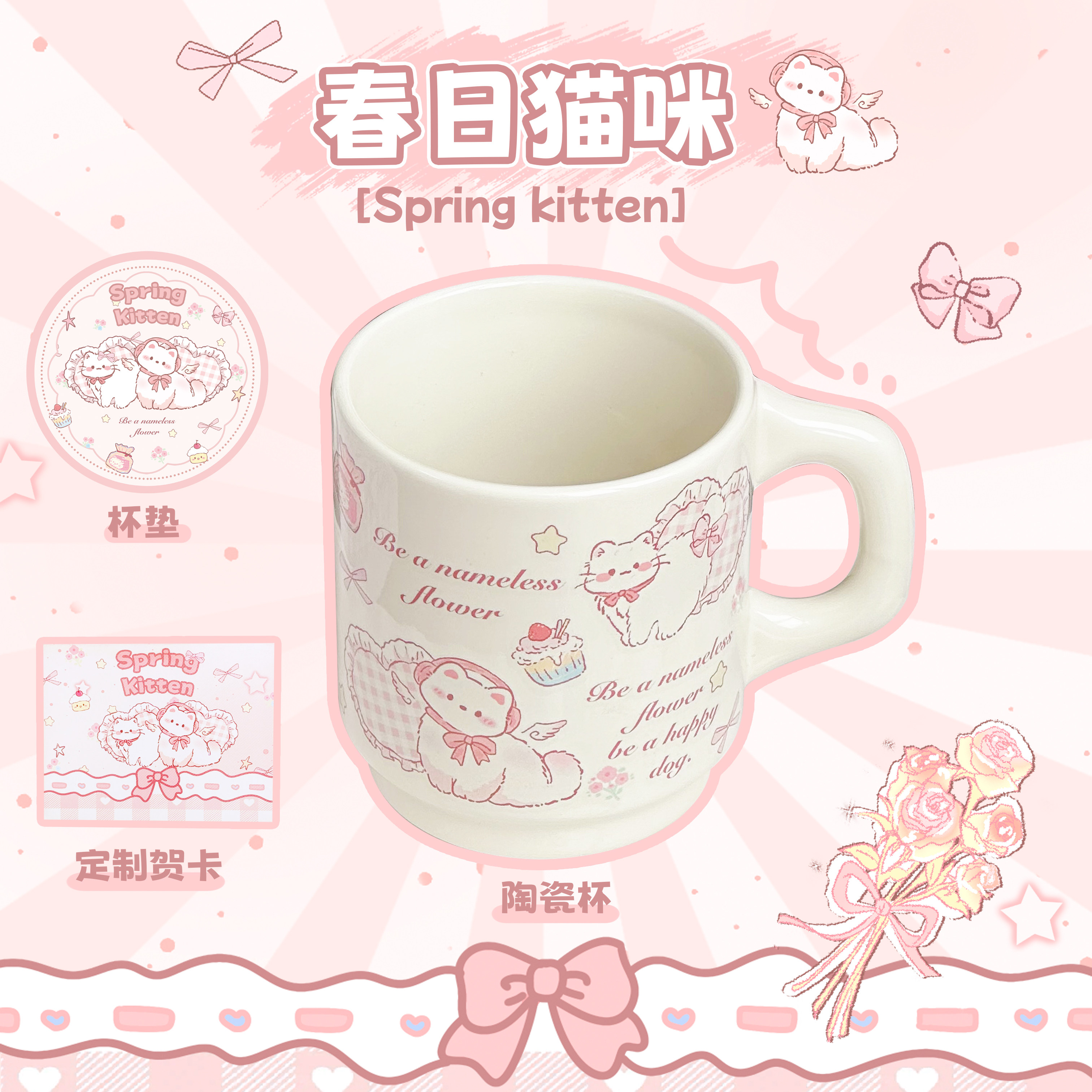 Розовая кружка Kasuga cat, кофейная чашка для завтрака, высококачественная керамическая чашка для воды, подарочная чашка для милой девушки