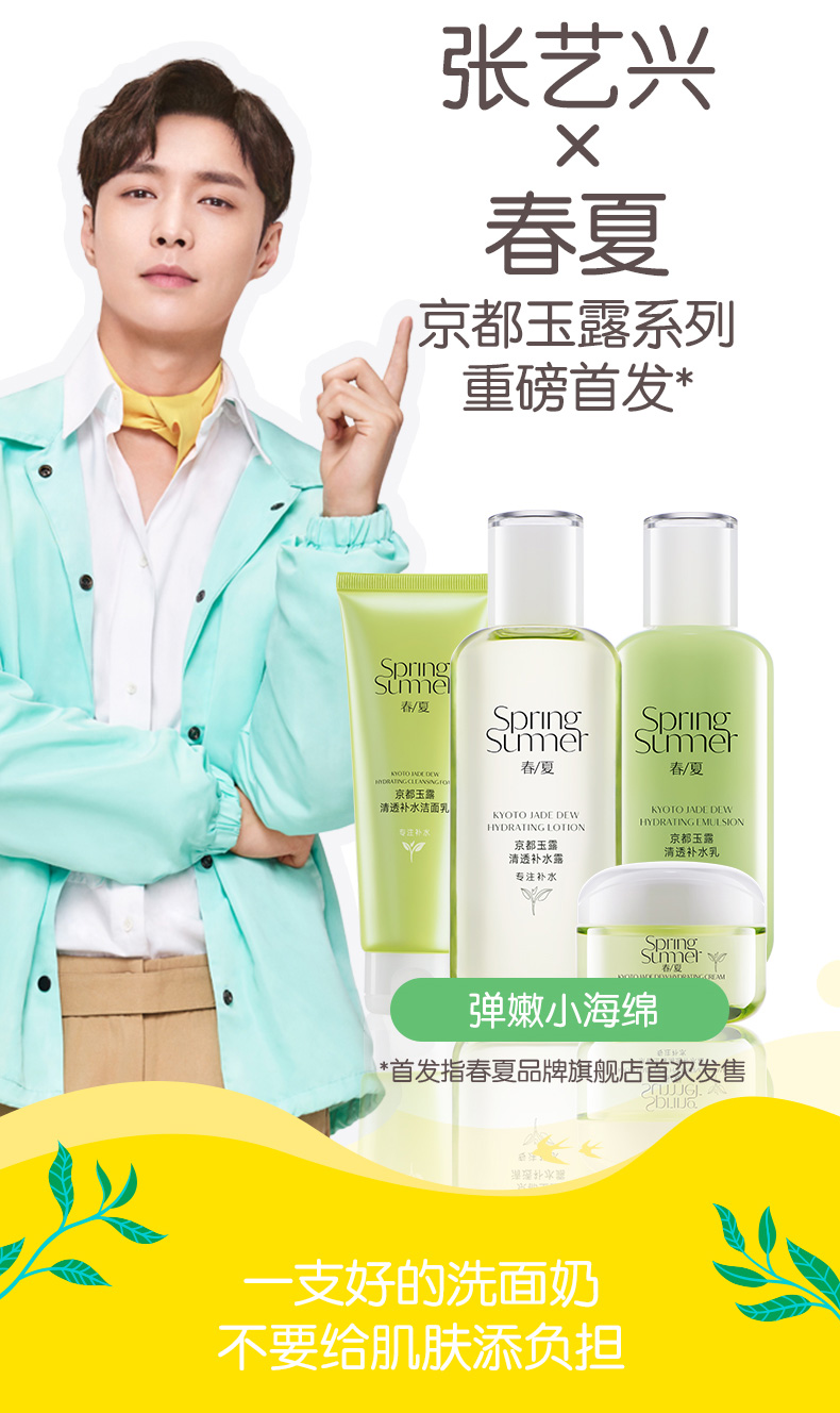 京都玉露清透洁面乳_04.jpg