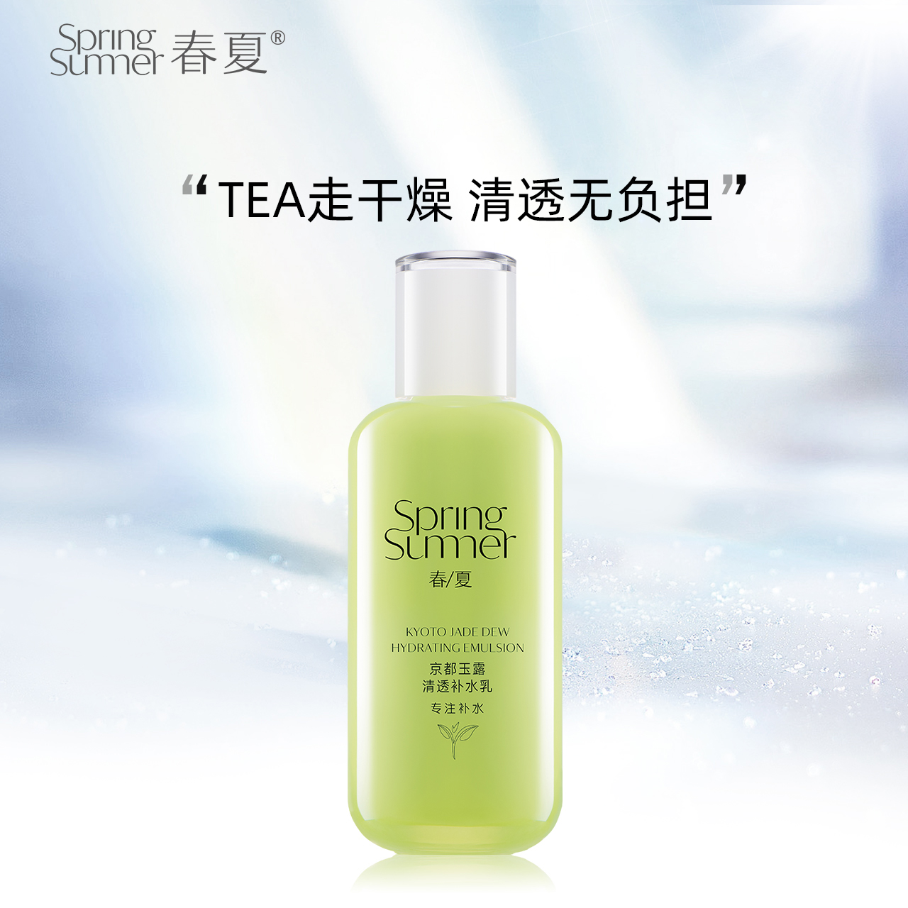 Spring and summer Kyoto Yulu lotion moisturizing and moisturizing moisturizing moisturizing moisturizing moisturizer Affordable Skin-care Products Student Women