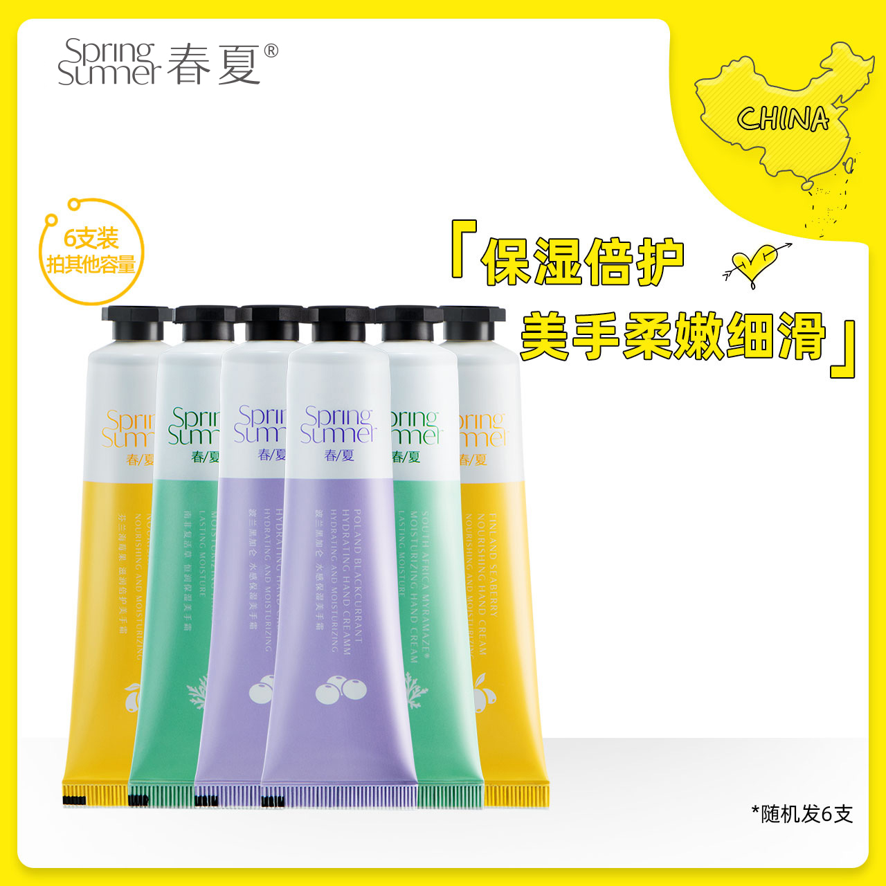 Spring and Summer Ying moisturizing hand cream 3 Resurrection Grass Moisturizing Nourishing Beauty Hand Cream Autumn Winter Tender Skin Nourishing the Flagship Store Skincare