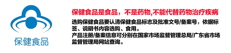 送礼佳品健力多氨糖软骨素2瓶礼盒装