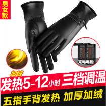 New charging heating gloves men and women motorcycles electric heating gloves electric heating gloves electric car heating gloves plug-in outdoor