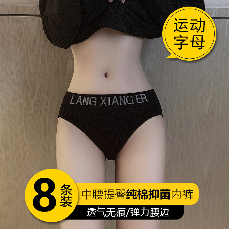 Ladies panties women's cotton antibacterial cotton summer thin style teenage non-marking mid-rise girls sexy seductive breathable shorts