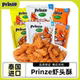 虾头酥75g泰国进口Prinze虾头酥咸蛋黄味香辣味即食休闲零食小吃