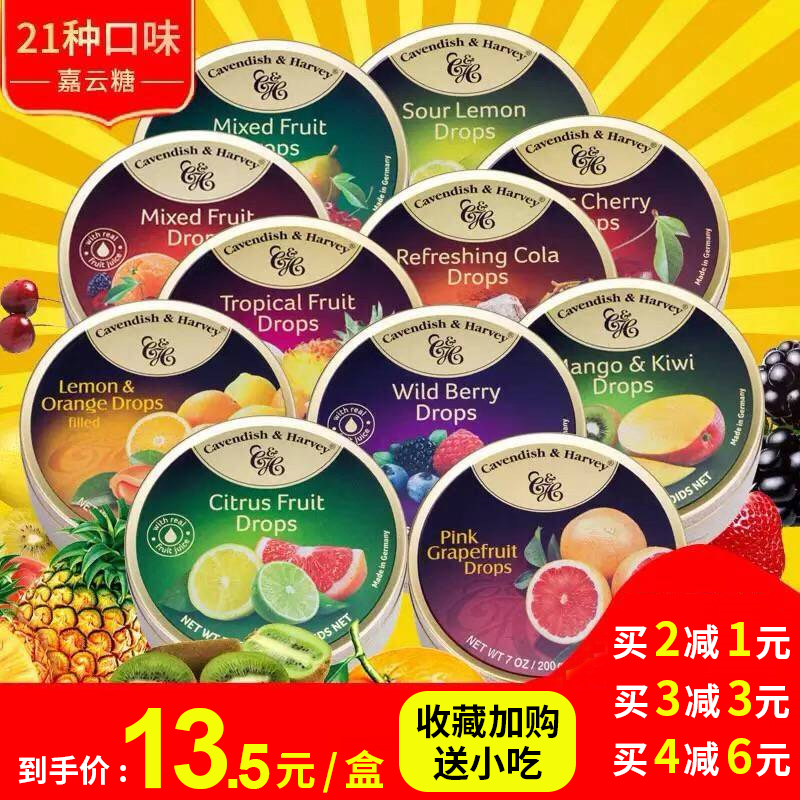 German Imports Jiayun Sugar 200g Mixed Fruit Taste Lemon Water Fructose Jiayun Hard Candy Gift Box Dress