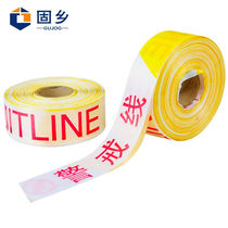 Guxiang warning belt safety isolation 100 meters thickened isolation belt attention to safety traffic warning belt (polyester cloth