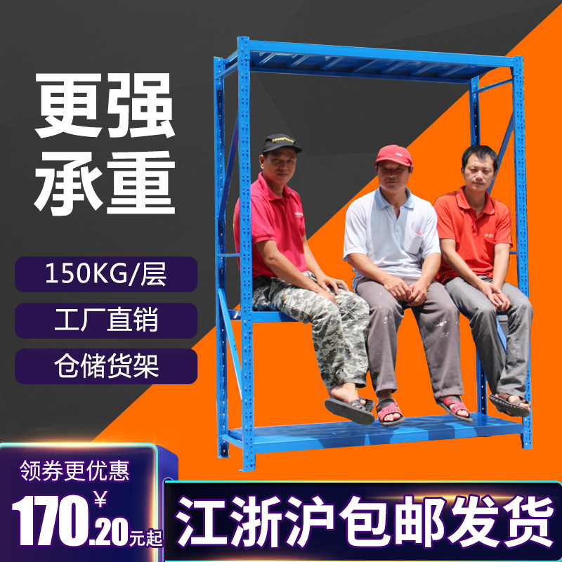 Shelf storage light warehouse display shelf home free combination rack mobile disassembly multi-functional iron rack