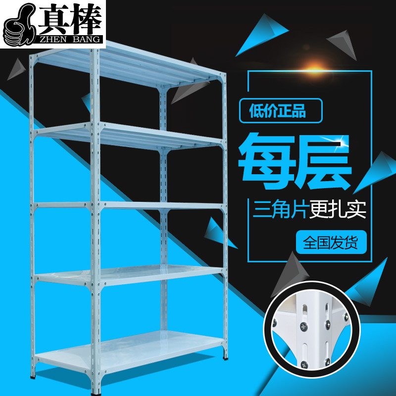 Great Angle Steel Shelving Home Shelving Iron Shelf Storage Warehouse Racks Angle Iron Shelf 50KG