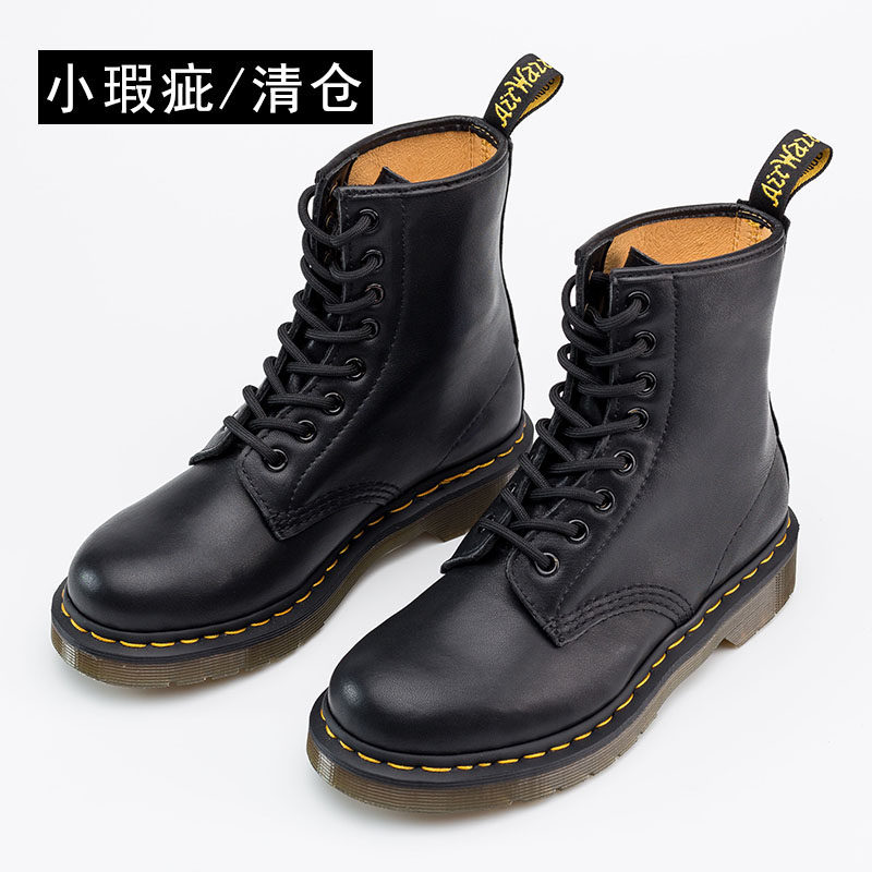 (small blemishes flush) Explicit legs length 3 6 8 10 holes Martin boot Bull Leather Goodyear High Performance Ratio