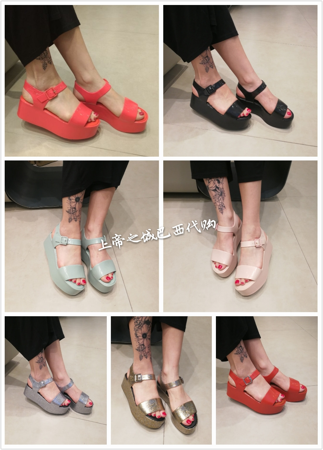 melissa mar sandal platform