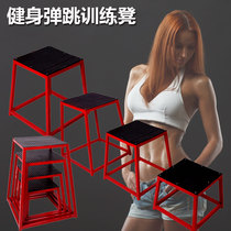 Fitness jumping stool bouncing training stool progressive training burst jumping box fitness training equipment gym jumping stool