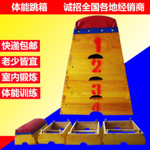 Kindergarten vault combination jumping box wooden bounce training Box childrens fitness sports fitness four-in-one goat