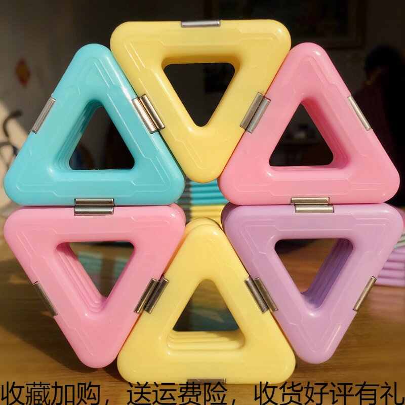 Export steel second generation magnetic piece building block girl puzzle enlightenment set children's magnet toy versatile Ferris wheel