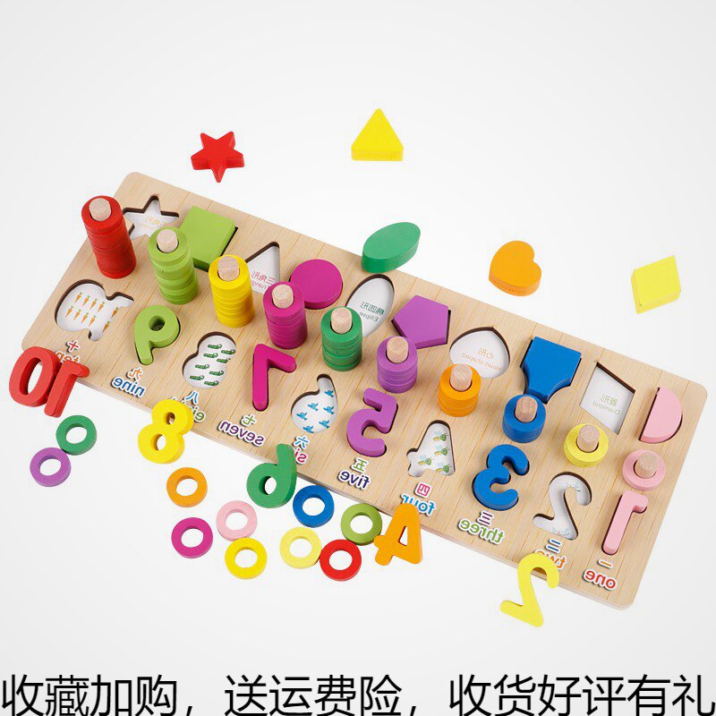 Children's building blocks toys 1-2-4 years old early taste parent-child intellectual development 3-6 years old digital cognitive baby boys and girls