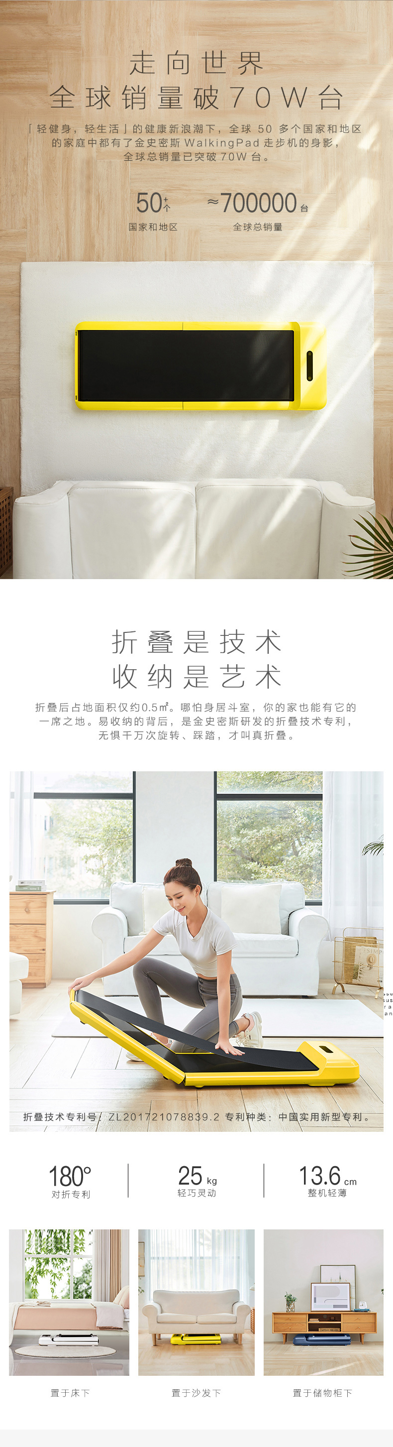 小米生态链 WalkingPad 可折叠静音走步机 遥控+APP双控制 图10